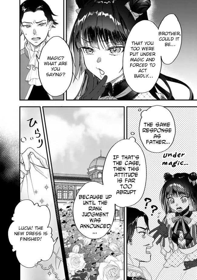 Your Highness, May I Have a Word? Chapter 2 Page 2